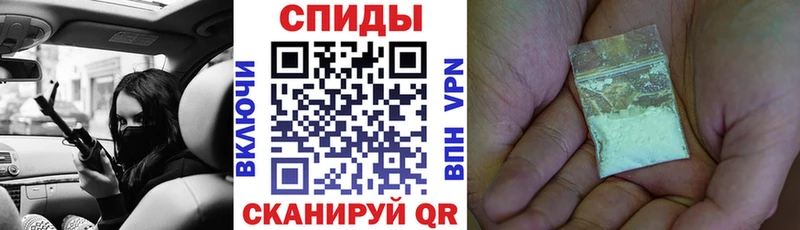 АМФЕТАМИН Розовый Щёкино