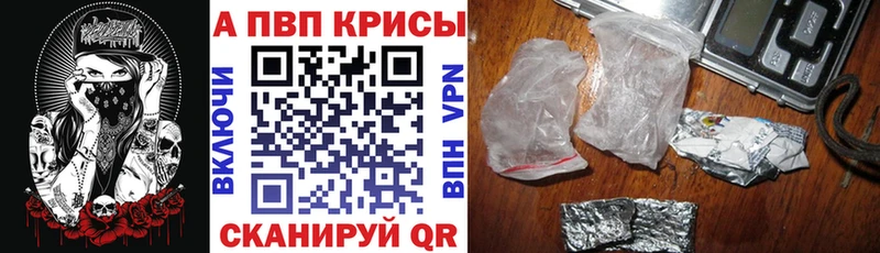 Альфа ПВП Соль  Щёкино 