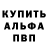 A PVP крисы CK tojero
