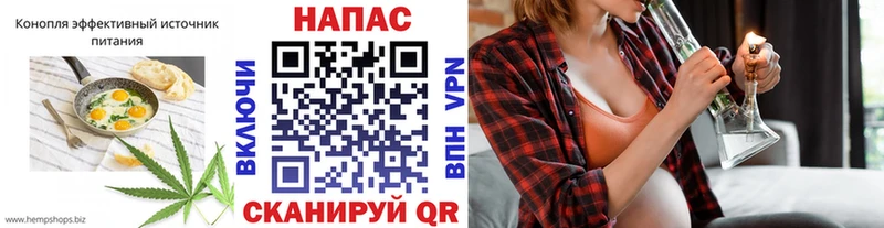 Печенье с ТГК конопля  Щёкино 