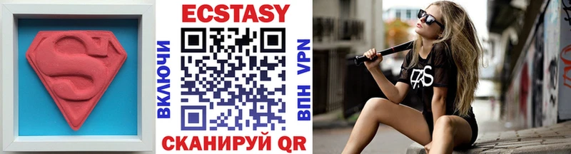 ЭКСТАЗИ 99%  OMG ссылка  Щёкино 