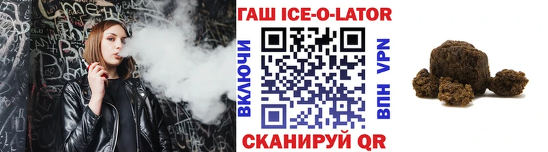 закладка Щёкино ГАШ Изолятор