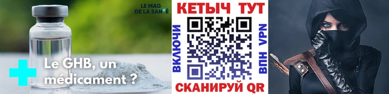 сколько стоит  Щёкино  КЕТАМИН VHQ 