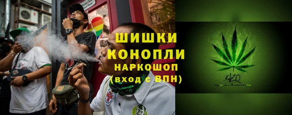 трава Лихославль