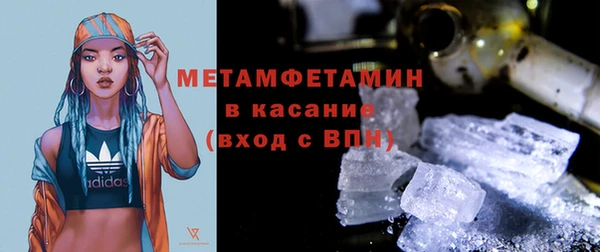 шишки Майский