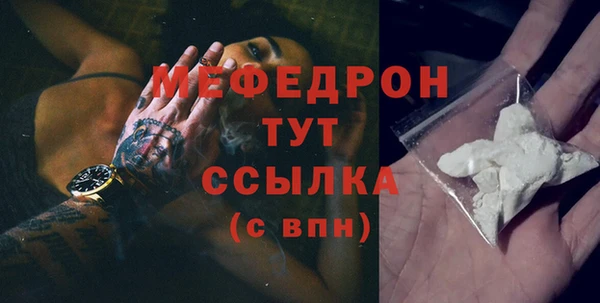 прущая мука Магадан
