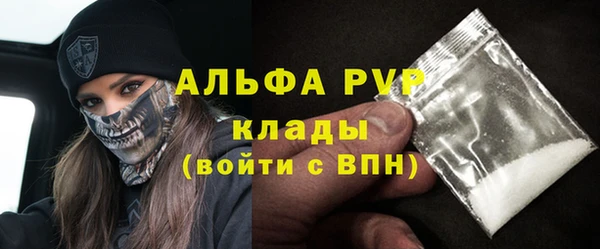 трава Долгопрудный