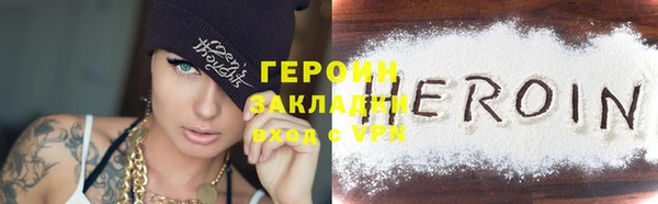 мдма Магас