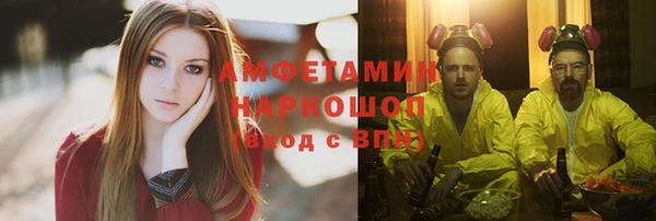 трава Лихославль