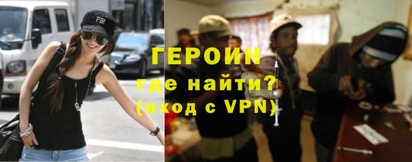 меф Одинцово