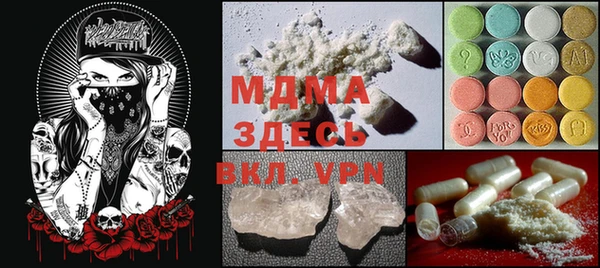 MESCALINE Липки