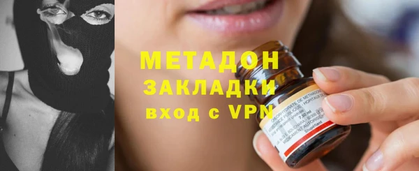 мдма Магас