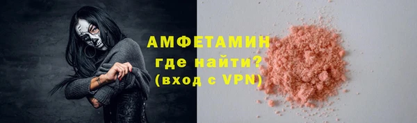 мдма Магас