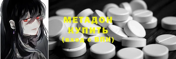 трава Лихославль