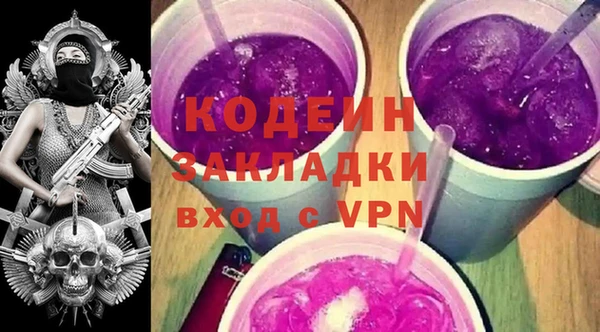 трава Лихославль