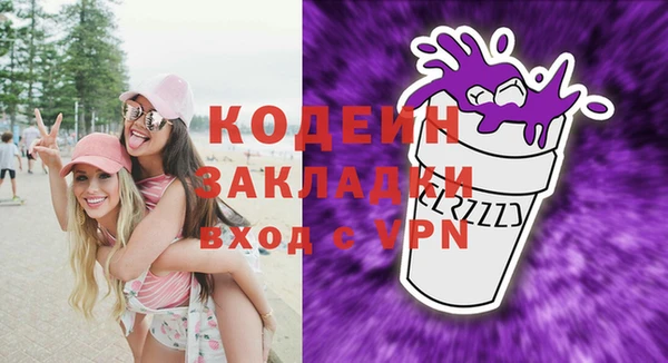 MESCALINE Липки