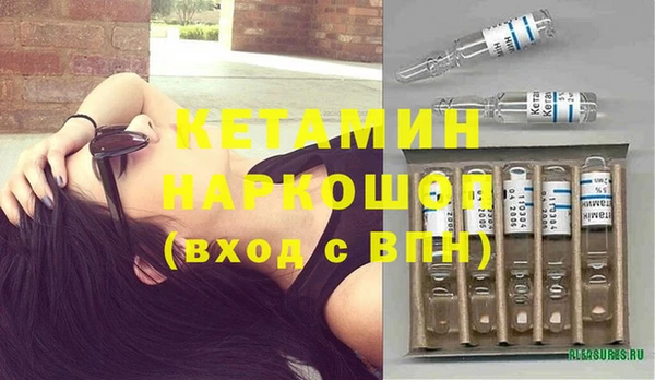 прущая мука Магадан