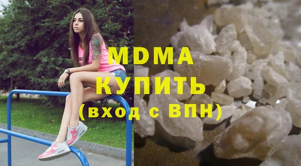 стафф Домодедово