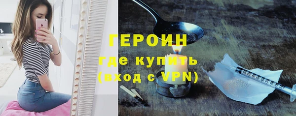 мдма Магас