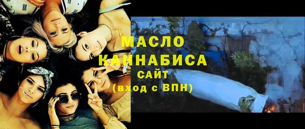 трава Лихославль