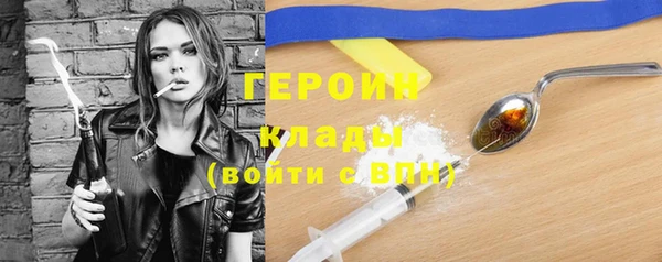 мдма Магас