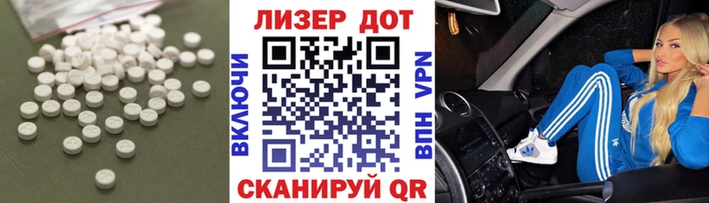 кракен как войти  цена   Щёкино  Лсд 25 экстази кислота 