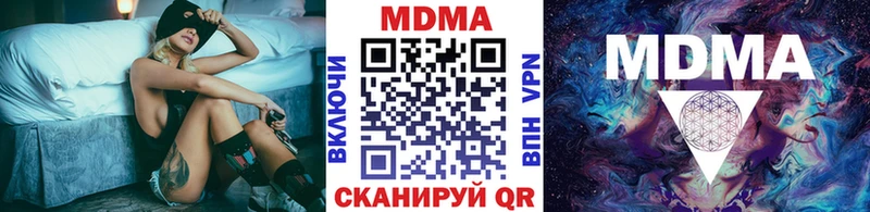 МДМА Molly  Щёкино 