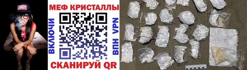 МЕФ мука  даркнет сайт  Щёкино 