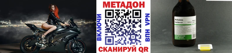 Метадон белоснежный  hydra зеркало  Щёкино 
