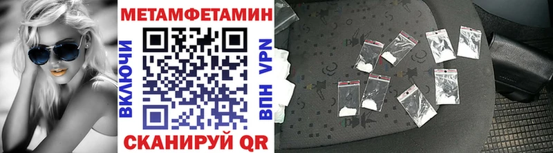 МЕТАМФЕТАМИН винт  где купить наркоту  Щёкино 
