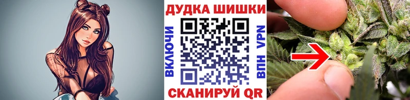 Канабис VHQ где купить наркотик Щёкино